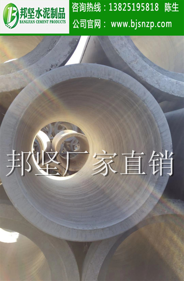 廣州二級(jí)鋼筋混凝土排水管、水泥排水管現(xiàn)貨