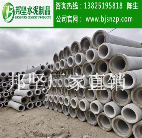 廣州徑向擠壓水泥管大型廠家，廣州水泥排水管生產(chǎn)直供