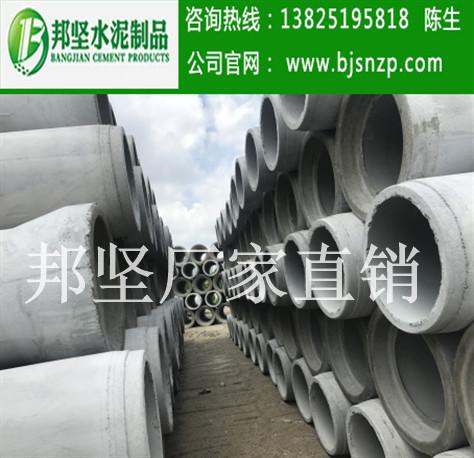 廣州徑向擠壓管生產(chǎn)廠家，廣州水泥排水管供應(yīng)