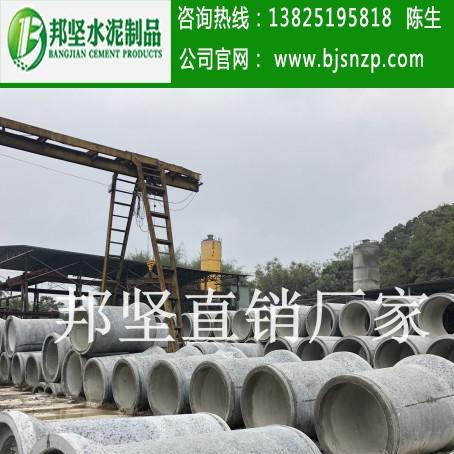 廣州邦堅(jiān)混凝土排水管廠家，增城水泥排水管直供